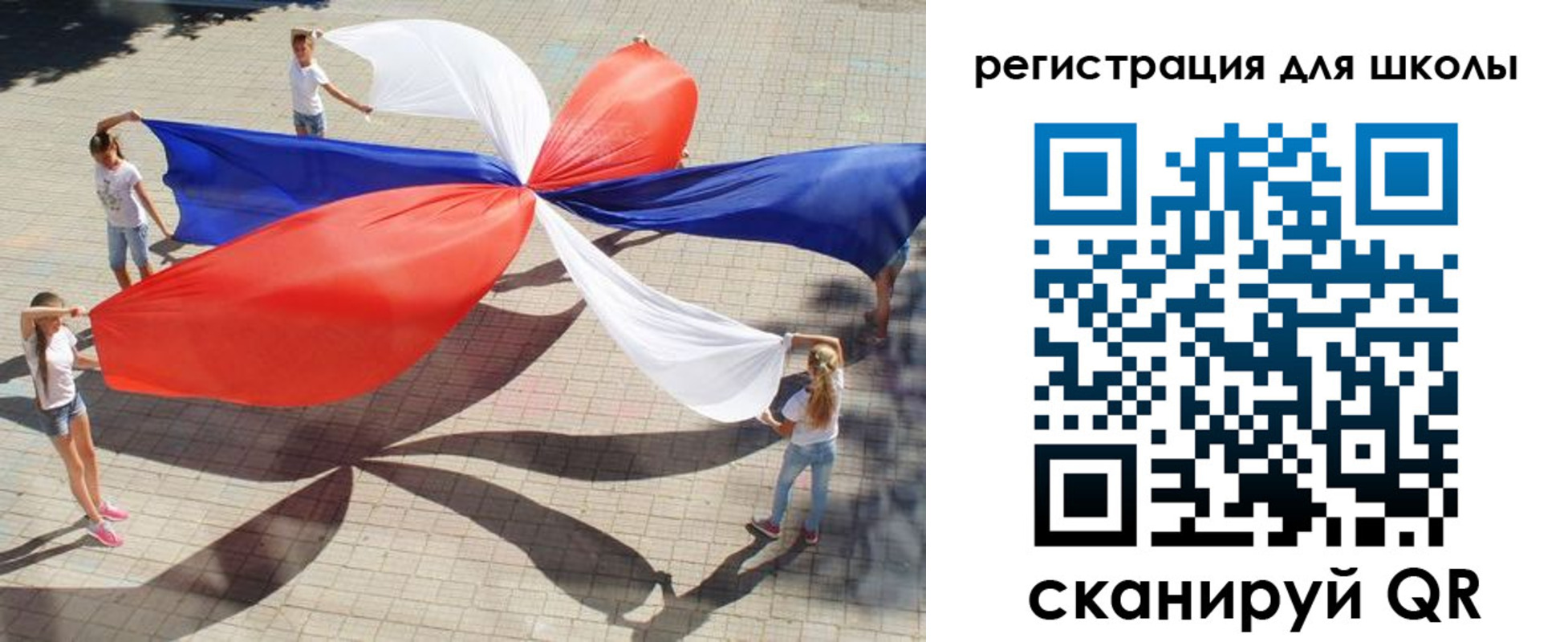 прописка паспорт в Бердске